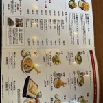 本格手打 もり家 - 