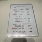 上方レインボー - 