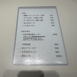 上方レインボー - 