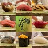 Sushi Hanayama - 