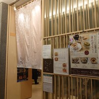 函館うに むらかみ 日本生命札幌ビル店 - 