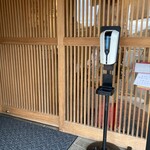 うなぎ亭 友栄 - 入口