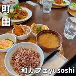 和カフェyusoshi - 