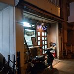 らぁめん夢＠東神奈川