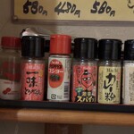 鉄板山崎 - 