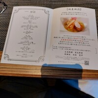 有馬 華暦 エクシブ有馬離宮 - 