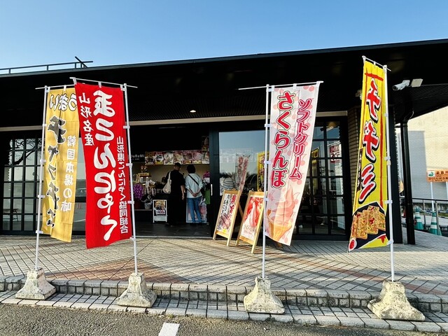 DoReMi（ドレミ） - 羽前高松（ソフトクリーム）の写真