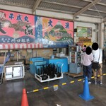 田子の浦港 漁協食堂 - 