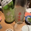 鳥酎 神田・大手町店