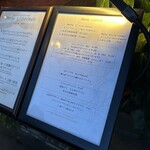 レストラン ルパン - 