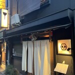 Kagurazaka Oosaka Kicchin - 