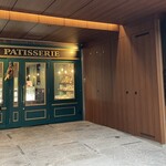 PATISSERIE AKAINEKO - 