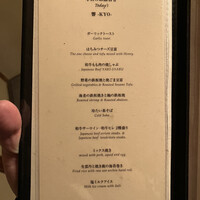 神楽坂 OSAKA きっちん - 