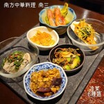 南方中華料理 南三 - 