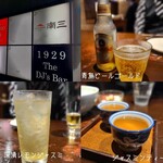 南方中華料理 南三 - 