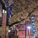 南方中華料理 南三 - 