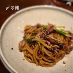 南方中華料理 南三 - 