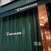 イル・ボッカローネ
