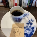 Kafea Kai Bunko - 