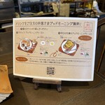 Cafe赤居文庫 - 