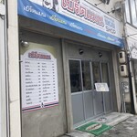 Spice to Tandoori TABLA Hacchobori