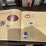 Cafe赤居文庫 - 