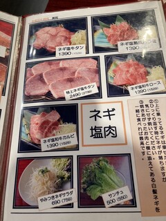 h Yakiniku Bien - 