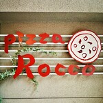 Pizza  Rocco - 外観