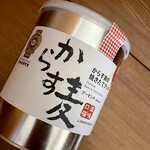 빳켄 모차르트 하츠카이치점