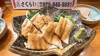 Nagasakino Ajidokoro Sushi Kappou Sakurai - 