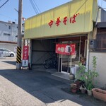 Kurashiki Seimenjo - お店