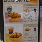Curly's Croissant TOKYO BAKE STAND - 普通のセットもありました