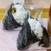こめらく 海鮮茶漬けとおむすびと 海老名SA店