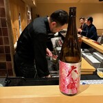 Yakitori Hirano - 食前酒