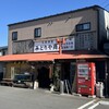 大衆食堂 みどりや商店