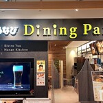 Bistro Yuu - 