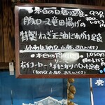 大衆食堂 みどりや商店 - 