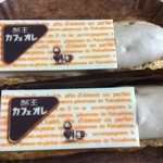 お菓子のさかい - 酪王カフェオレエクレア２４８円✕２