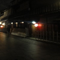 祇園 くらした - 