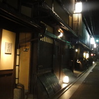 祇園 くらした - 