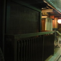 祇園 くらした - 