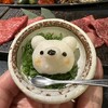 名古屋 焼肉きらく