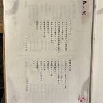 名古屋焼肉きらく - 