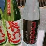 名酒ギャラリー　飛来　kizunA - 