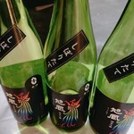 名酒ギャラリー　飛来　kizunA - 