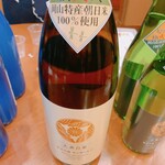 名酒ギャラリー　飛来　kizunA - 