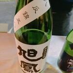 名酒ギャラリー　飛来　kizunA - 