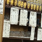 大衆割烹 喜安 - 