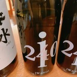 名酒ギャラリー　飛来　kizunA - 