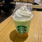 STARBUCKS COFFEE - 